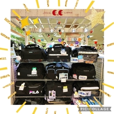 修学旅行にぴったりなボストンバッグ