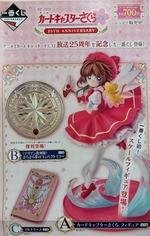 カードキャプターさくら 25TH ANNIVERSARY一番くじ発売!!