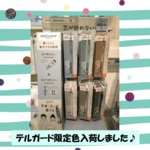 おすすめ文具♪